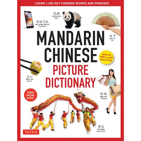 來歷不明|來歷不明 [Revised Mandarin Chinese Dictionary]